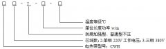 恒功率電伴熱帶 DB34/T 1497-2011執(zhí)行標(biāo)準(zhǔn)